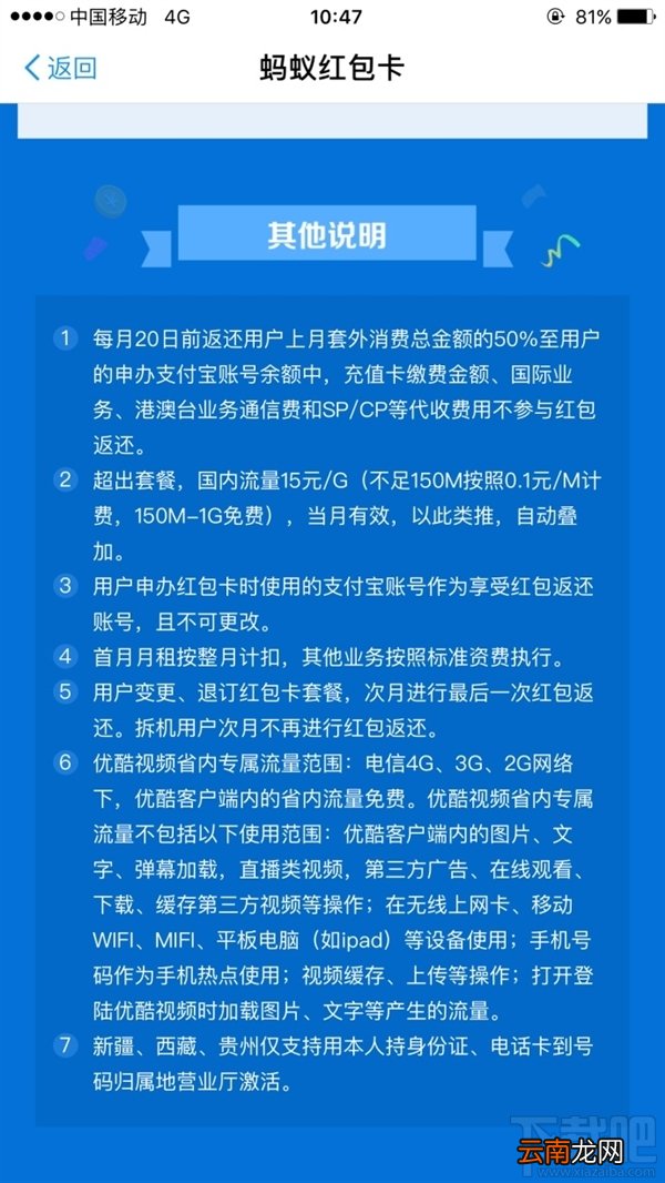 支付宝蚂蚁红包卡怎么申请办理?支付宝蚂蚁红包卡在哪?