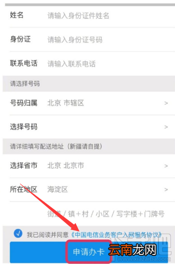 支付宝视频红包卡怎么申请办理？