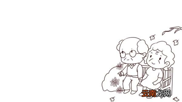 国际老人节手抄报