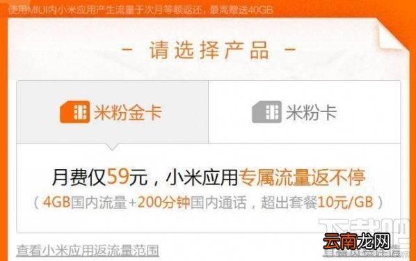 4g无限流量卡哪个好？三大运营商4g无限流量卡对比