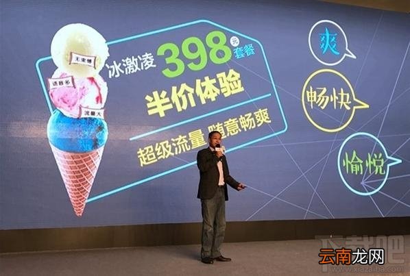 4g无限流量卡哪个好？三大运营商4g无限流量卡对比