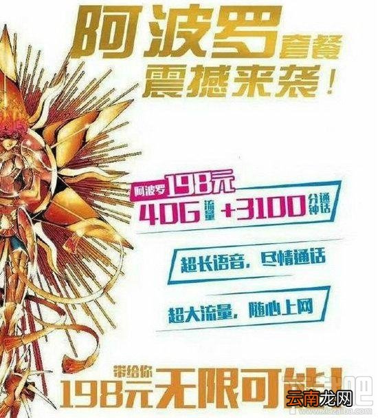 4g无限流量卡哪个好？三大运营商4g无限流量卡对比