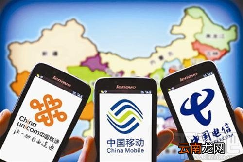4g无限流量卡哪个好？三大运营商4g无限流量卡对比