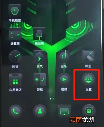 黑鲨helo中打开开发者选项的简单操作方法