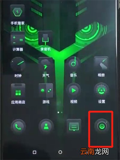 黑鲨helo中关闭快门声的操作教程