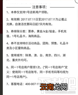 摩拜单车1骑buy活动怎么玩？