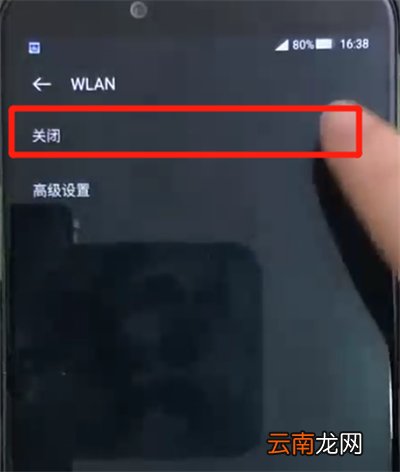 黑鲨helo中连接wifi的操作教程