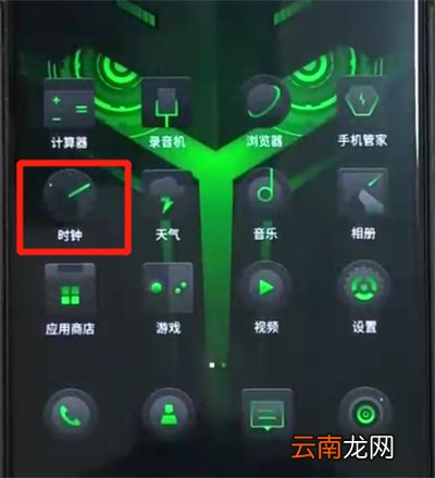黑鲨helo中添加闹钟的操作教程