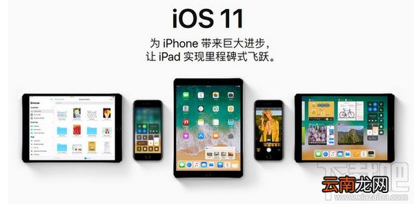 ios11 beta3描述文件在哪？ios11 beta3固件地址