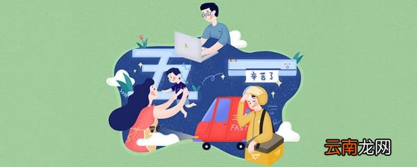 五一劳动节的来历和意义 五一劳动节的来历