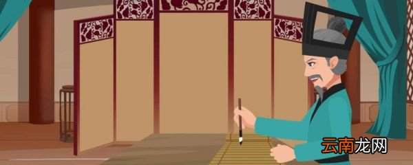 西门豹治邺原文及翻译 西门豹治邺原文和翻译