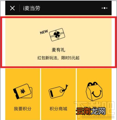 微信群礼包怎么领取？微信群礼包地址介绍