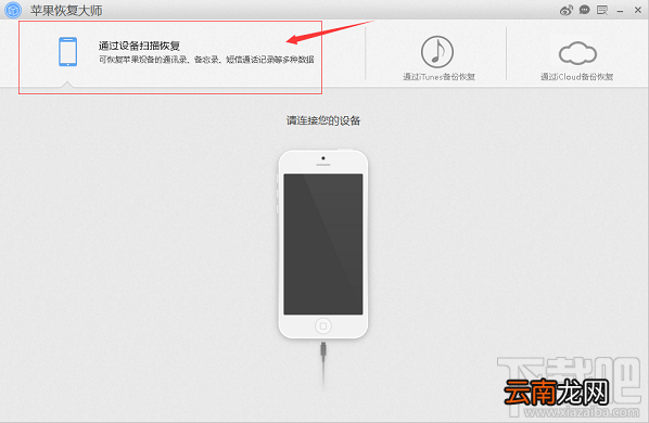 微信聊天记录删除了能恢复吗？微信全新恢复方法来袭