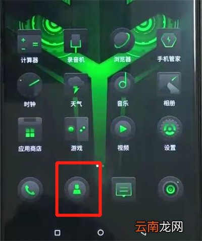 黑鲨helo中添加黑名单的操作教程