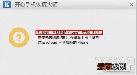 苹果短信删除了怎么恢复？如何找回误删的短信