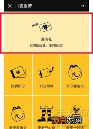 微信群礼包怎么发礼品卡？微信群礼包怎么使用教程