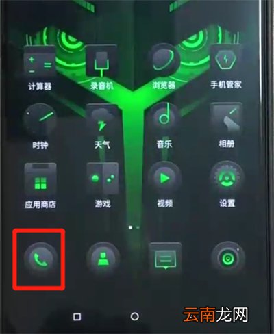 黑鲨helo中添加联系人的操作教程