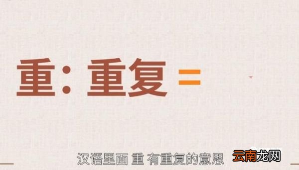 双喜临门打一地名 双喜临门打一地名谜底