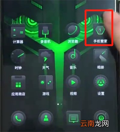 黑鲨helo中设置骚扰拦截的操作教程