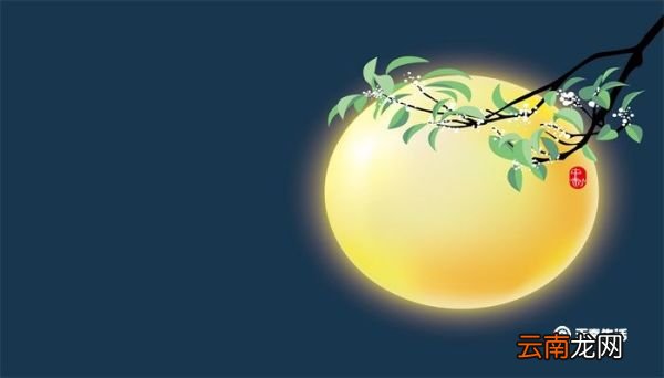 中秋节问候语简短 中秋节的祝福语简短