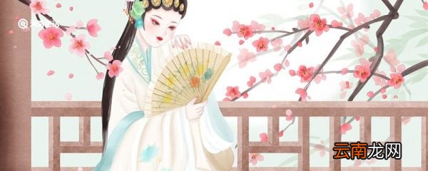 压轴登场原意是指 压轴登场原意