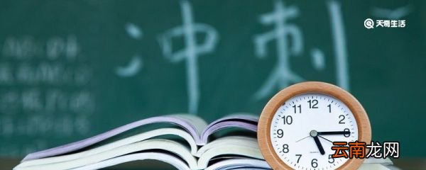 考研究生要考哪些科目 考研要考哪些科目