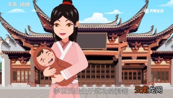 李世民是哪里人 李世民是哪里的人