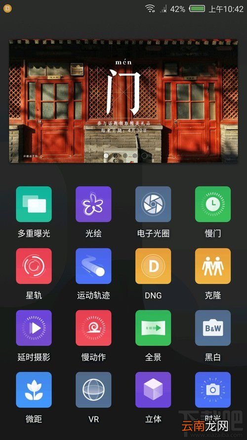 努比亚Z17mini拍照怎么样？努比亚Z17mini拍照性能介绍