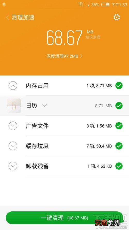 努比亚Z17mini拍照怎么样？努比亚Z17mini拍照性能介绍
