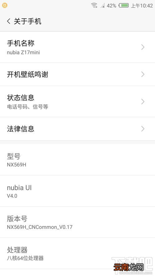 努比亚Z17mini拍照怎么样？努比亚Z17mini拍照性能介绍