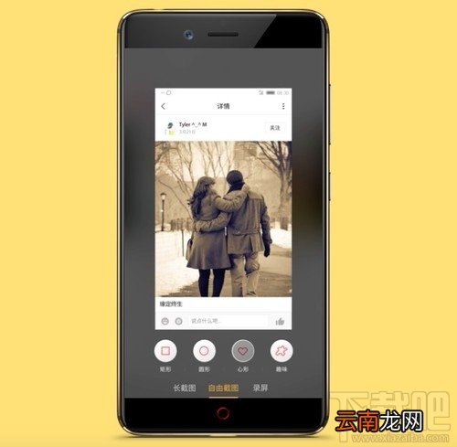 努比亚Z17mini拍照怎么样？努比亚Z17mini拍照性能介绍