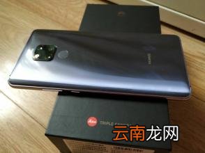 华为mate20x中将语音唤醒开启具体操作方法