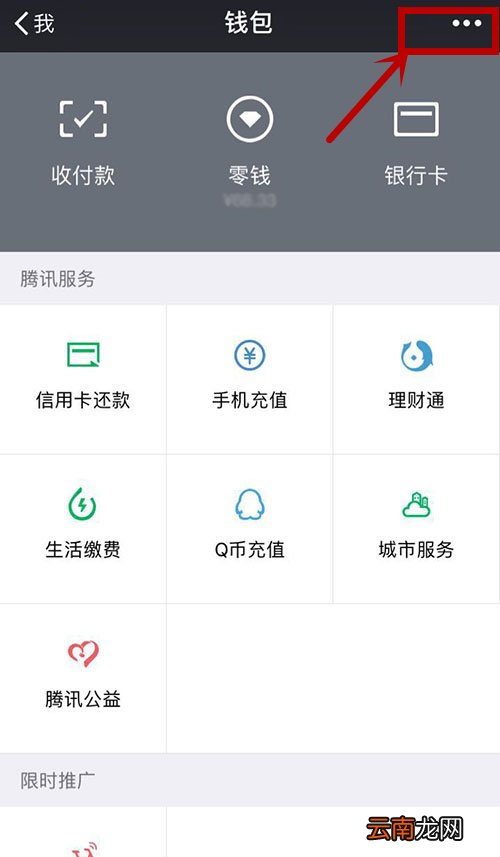 微信转账错误怎么办？微信转账如何避免转错？