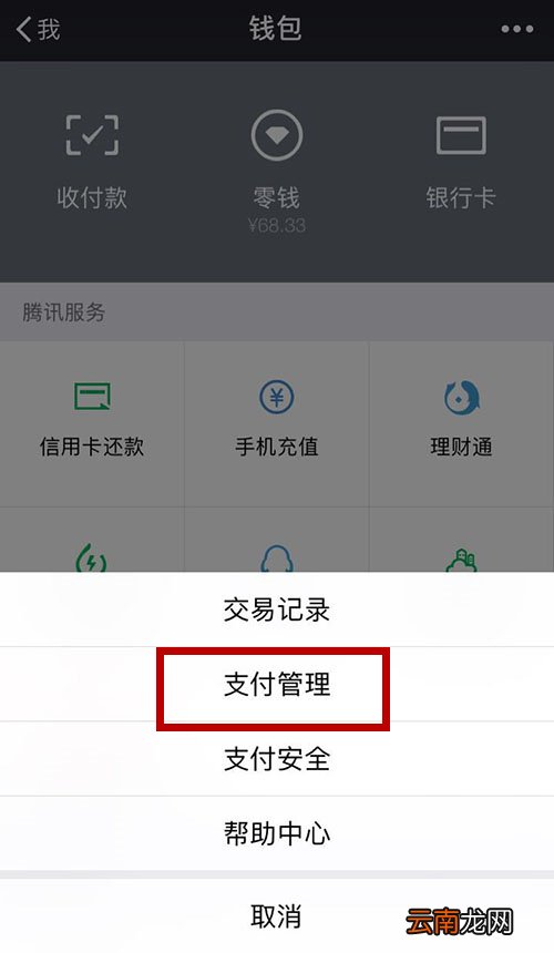 微信转账错误怎么办？微信转账如何避免转错？