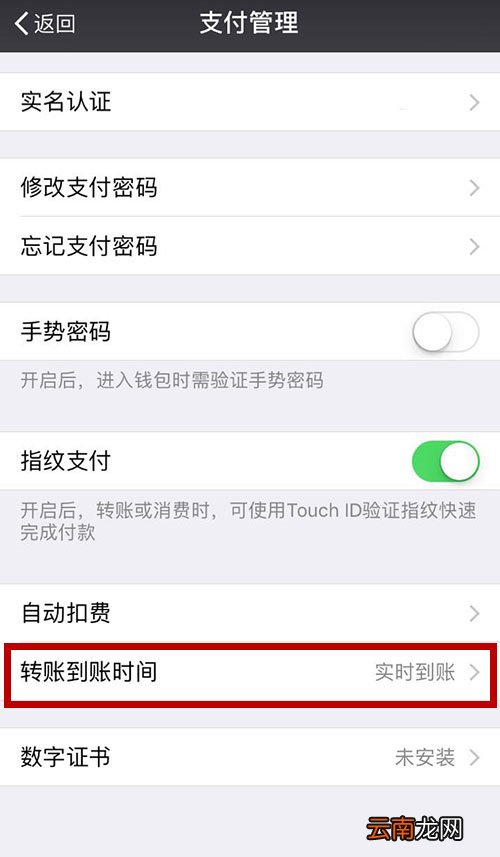 微信转账错误怎么办？微信转账如何避免转错？
