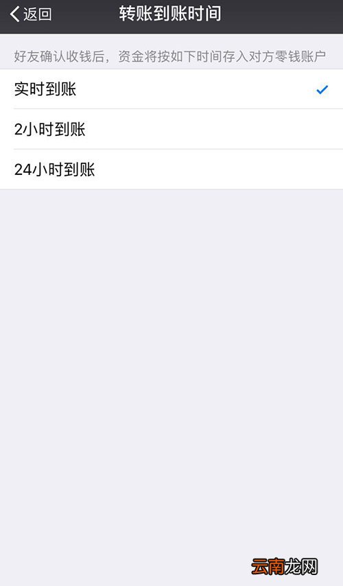 微信转账错误怎么办？微信转账如何避免转错？