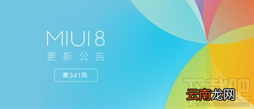 小米6MIUI分屏功能没有怎么办？