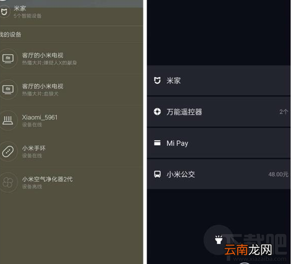 miui9什么时候出?小米MIUI9曝光消息汇总