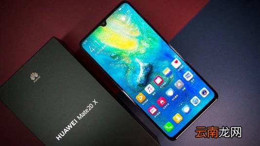 华为mate20x中将全面屏手势打开具体操作流程