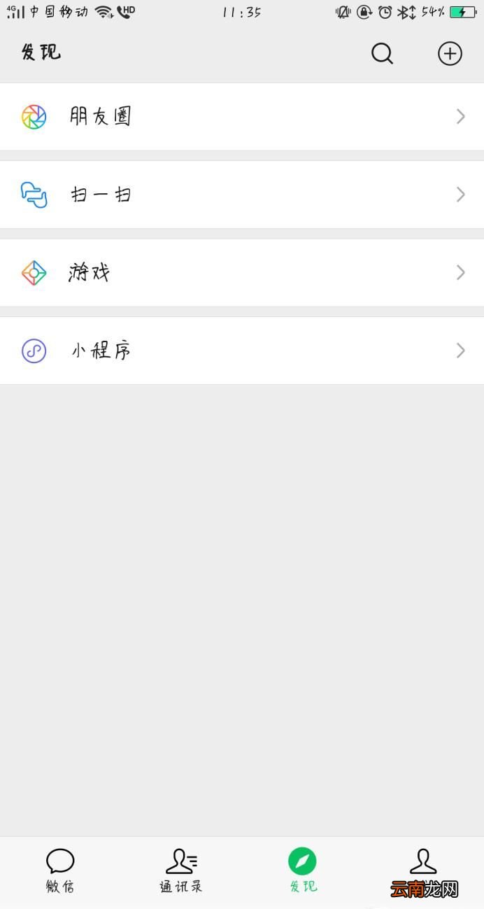 中国移动日租卡如何办理