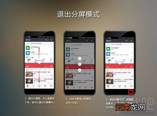 360n5s分屏怎么操作？360n5s分屏操作教程
