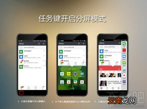 360n5s分屏怎么操作？360n5s分屏操作教程