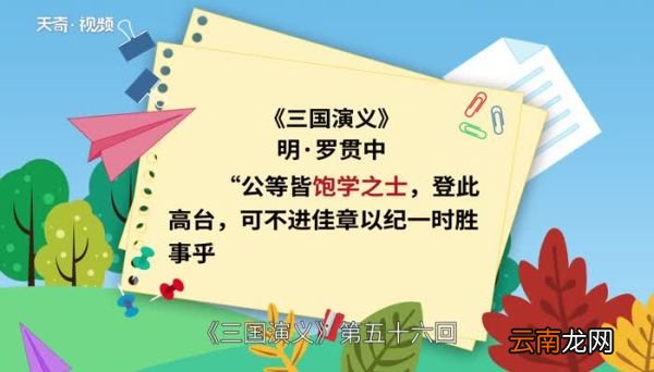 饱学之士的意思 饱学之士的出处
