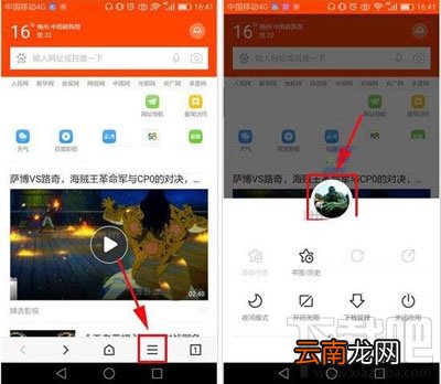手机百度浏览器如何删除加入书架的小说？