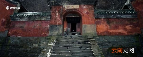 道教四大名山是哪四山 道教四大名山