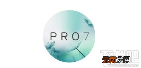 魅族pro7什么时候发布？魅族pro7发布会时间