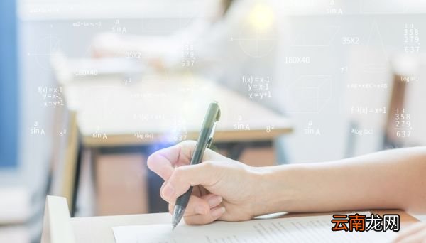 中考位次号是什么意思 中考位次号怎么看