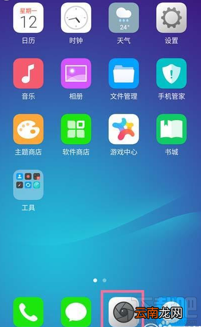 oppor11手机怎么使用2倍双摄变焦拍照？