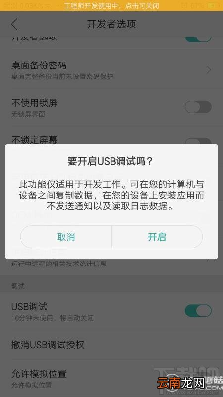 oppo手机怎么连接电脑？oppo手机连接电脑方法