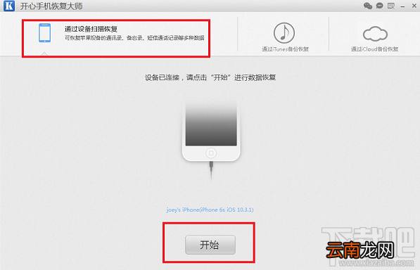 苹果/安卓手机如何恢复通讯录？教你如何找回丢失的电话号码